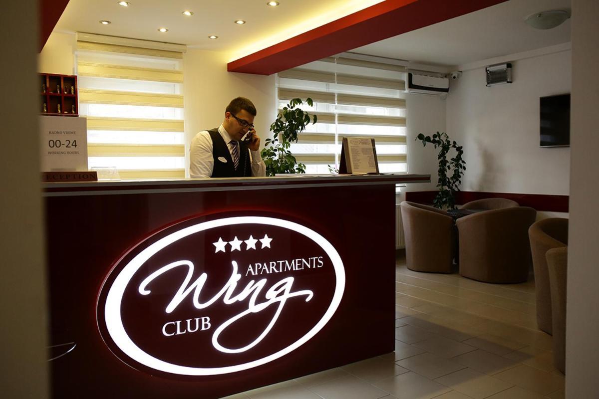 Апарт отель Wing Club Dajana Ягодина Экстерьер фото